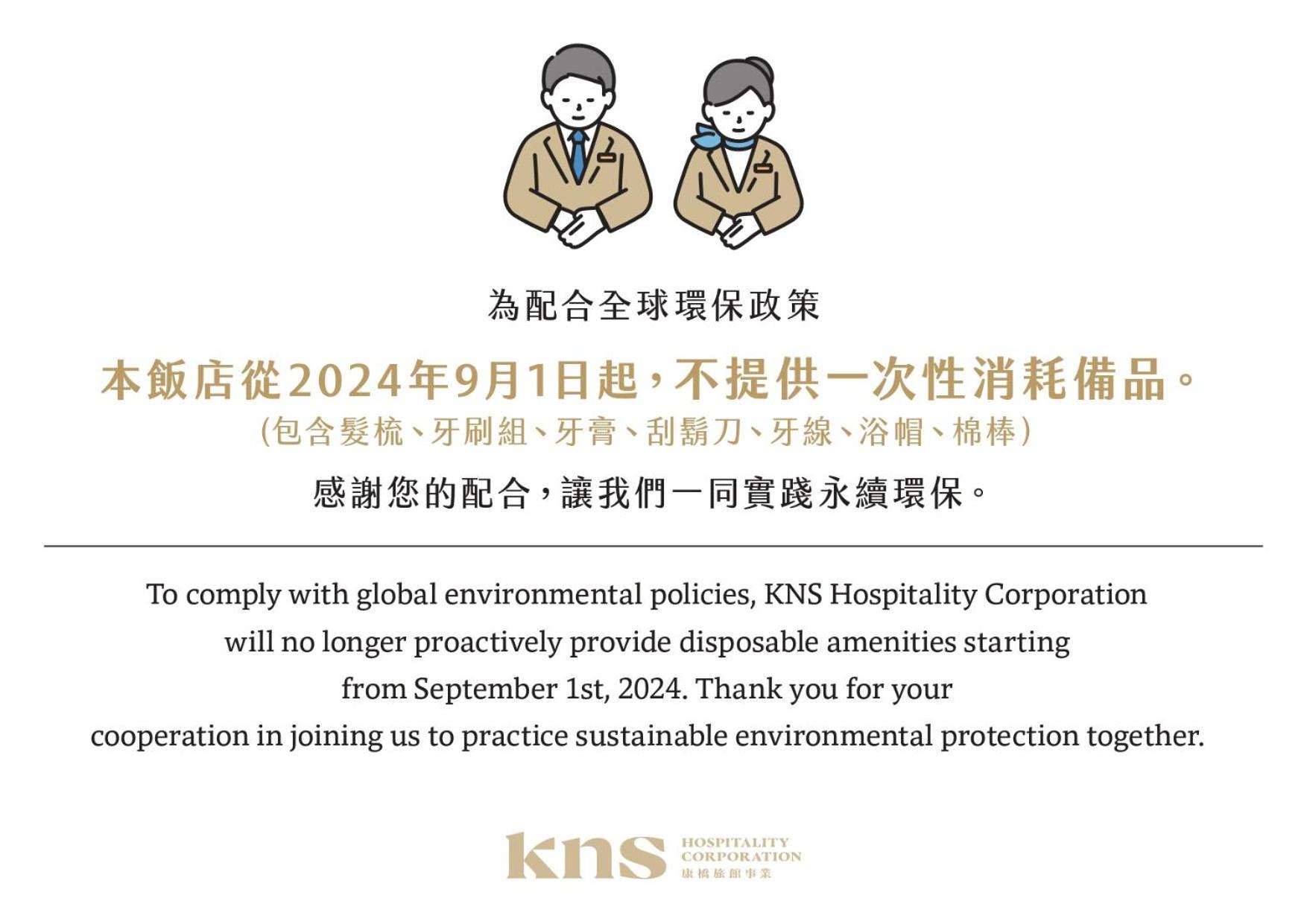 Kindness Hotel Wu-Jia Kaohsiung Exterior foto