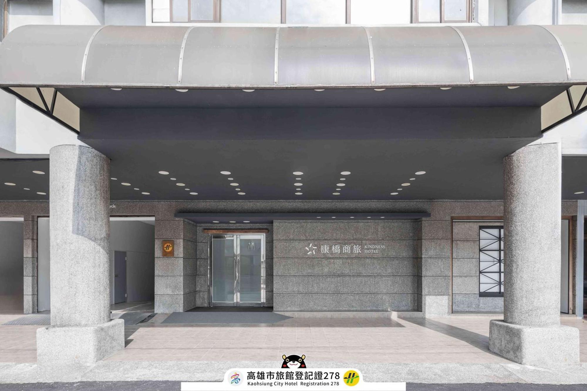 Kindness Hotel Wu-Jia Kaohsiung Exterior foto